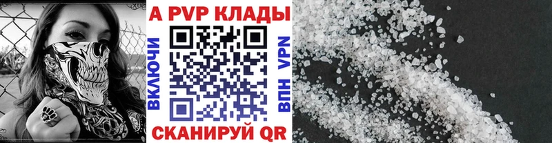 Купить наркотики Октябрьск А ПВП  Cocaine  Амфетамин  ОМГ ОМГ как зайти  Меф  Гашиш 