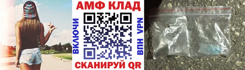 Амфетамин 98%  блэк спрут   Октябрьск 