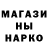 Первитин кристалл ARNELLA M