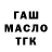 Кетамин VHQ Alla Kosheva