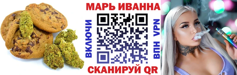 Печенье с ТГК конопля кракен вход Октябрьск
