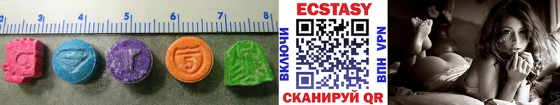 ЭКСТАЗИ 250 мг  Октябрьск 