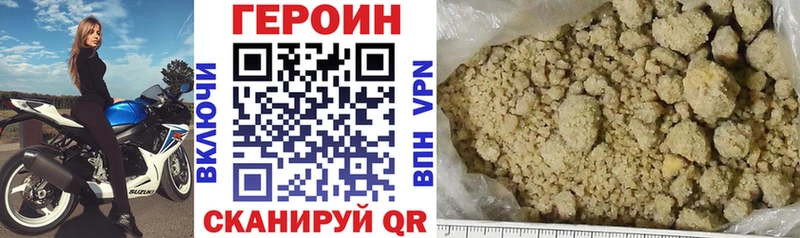 ГЕРОИН гречка  даркнет как зайти  Октябрьск 