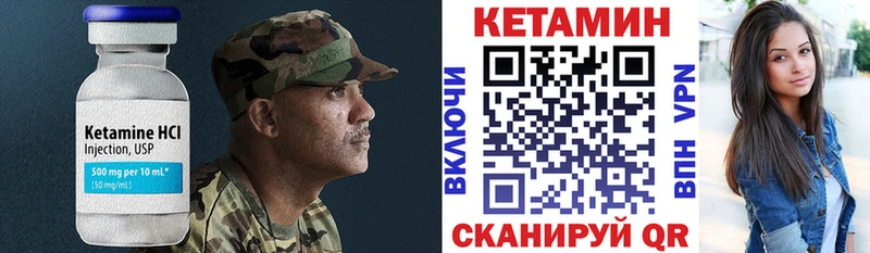 Кетамин VHQ наркошоп hydra ONION Октябрьск