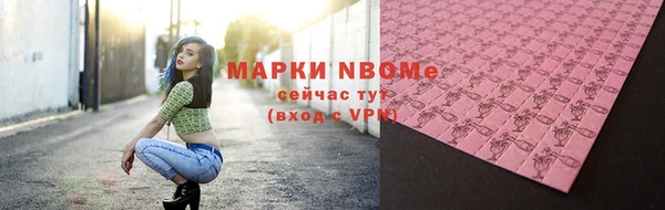 кокаин премиум Алексеевка