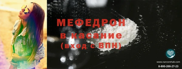 кокаин премиум Алексеевка