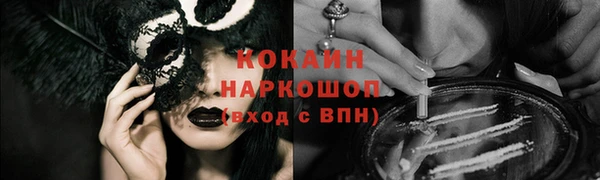 ГАЛЛЮЦИНОГЕННЫЕ ГРИБЫ Осташков