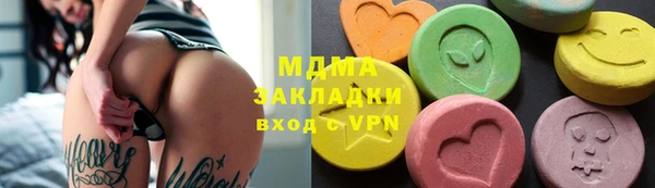 кокаин премиум Алексеевка