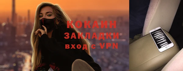 мяу мяу мука Алексин