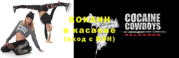 кокаин премиум Алексеевка