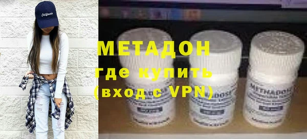 мдпв Осинники