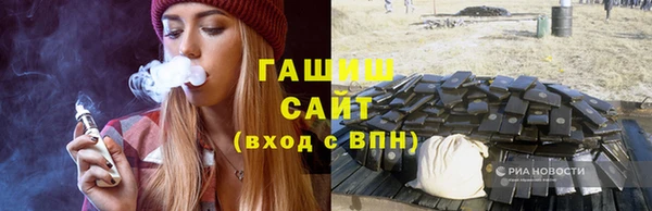 кокаин премиум Алексеевка