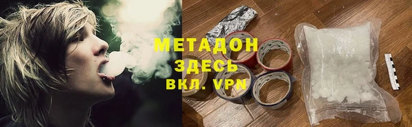 кокаин премиум Алексеевка