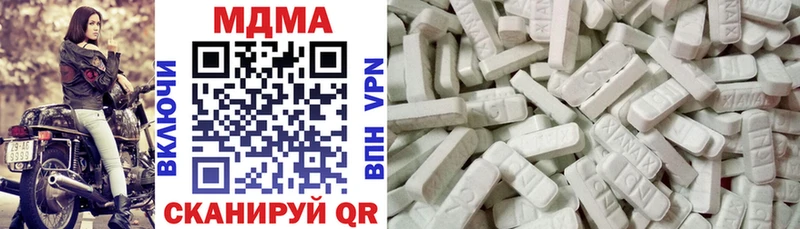 МДМА VHQ  Октябрьск 