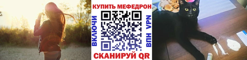 гидра ссылки  Октябрьск  МЕФ mephedrone 