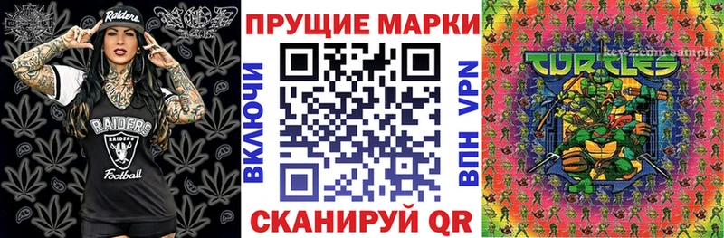 Марки 25I-NBOMe 1,5мг  omg рабочий сайт  Октябрьск 